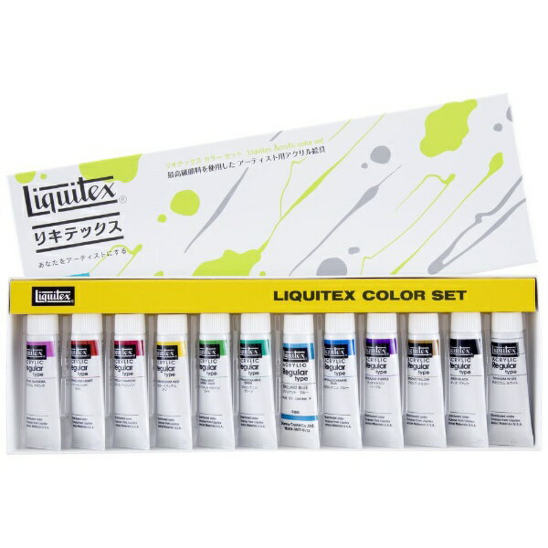 リキテックス|Liquitex 10ml ミキシング 12色セットR2 レギュラータイプ 16101713