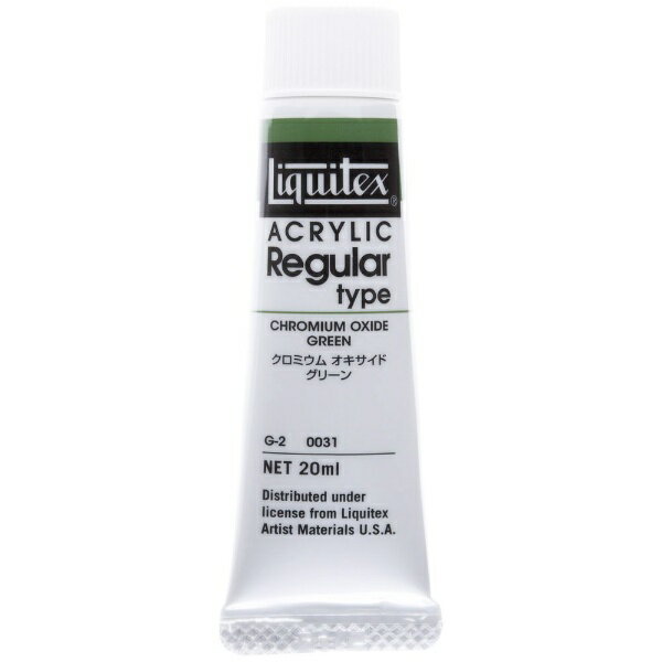 リキテックス｜Liquitex 6号 (20ml) レギュラータイプ クロミウムオキサイドグリーン 15101031