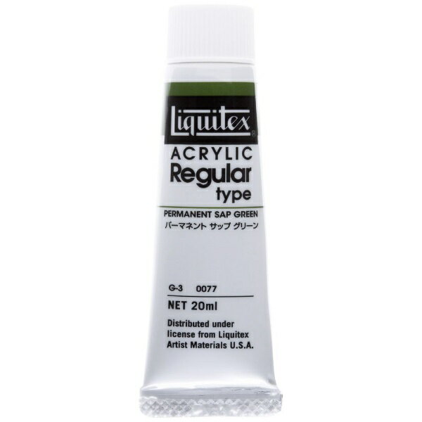 リキテックス｜Liquitex 6号 (20ml) レギュラータイプ パーマネントサップグリーン 15101077