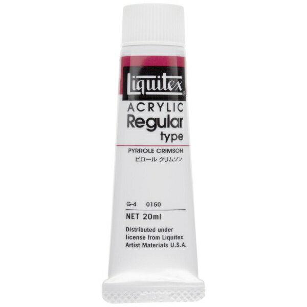 リキテックス｜Liquitex 6号 (20ml) レギュラータイプ ピロールクリムソン 15101150