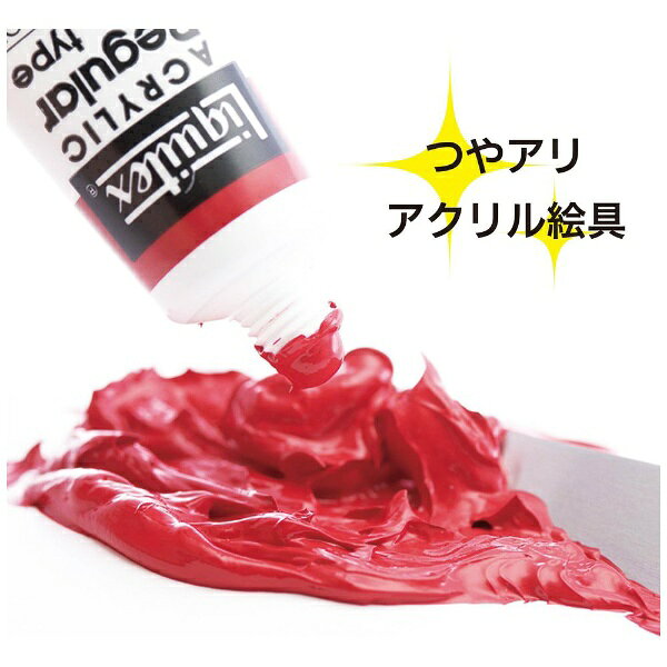リキテックス｜Liquitex 6号 (20ml) レギュラータイプ トランスペアレントビリジャ...