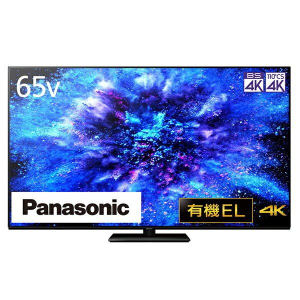 【無料延長保証「自然故障プラン」】 パナソニック｜Panasonic 有機ELテレビ VIERA(ビエラ) TH-65MZ1800 [65V型 /Bluetooth対応 /4K対応 /BS・CS 4Kチューナー内蔵 /YouTube対応]