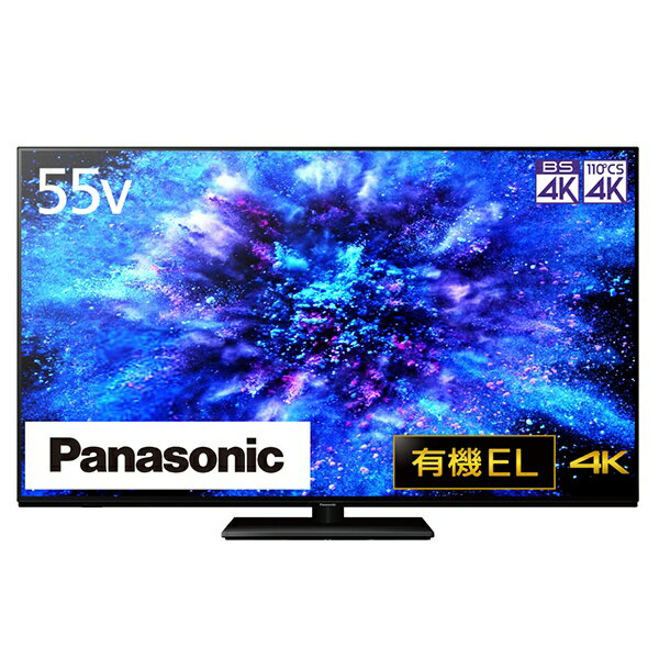 【無料延長保証 自然故障プラン 】 パナソニック｜Panasonic 有機ELテレビ VIERA ビエラ TH-55MZ1800 [55V型 /Bluetooth対応 /4K対応 /BS・CS 4Kチューナー内蔵 /YouTube対応]