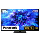 【無料延長保証「自然故障プラン」】 パナソニック｜Panasonic 有機ELテレビ VIERA(ビエラ) TH-55MZ1800 55V型 /Bluetooth対応 /4K対応 /BS CS 4Kチューナー内蔵 /YouTube対応