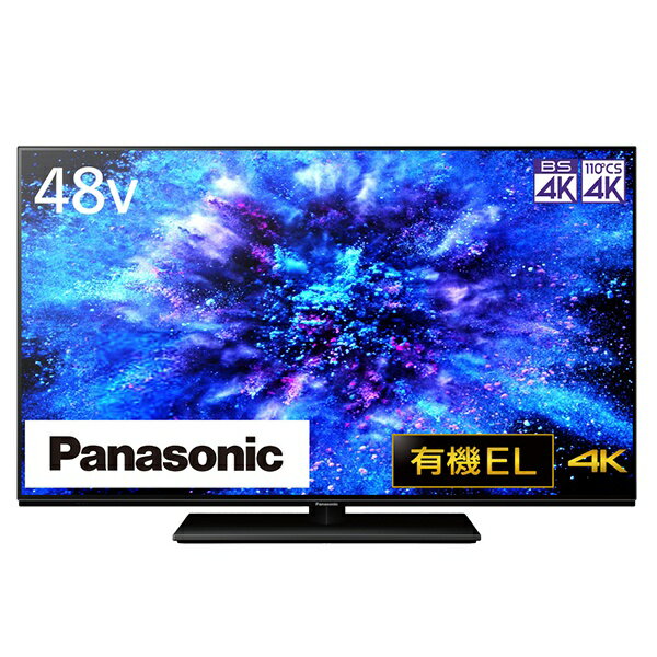 【無料延長保証 自然故障プラン 】 パナソニック｜Panasonic 有機ELテレビ VIERA ビエラ TH-48MZ1800 [48V型 /Bluetooth対応 /4K対応 /BS・CS 4Kチューナー内蔵 /YouTube対応]