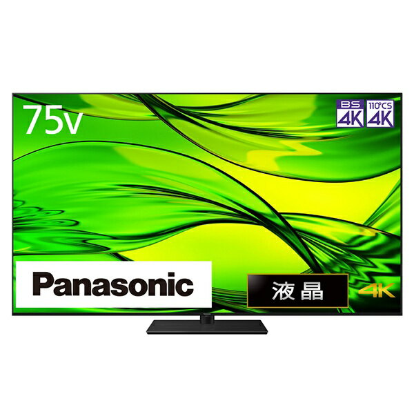 【無料延長保証「自然故障プラン」】 パナソニック｜Panasonic 液晶テレビ VIERA(ビエラ) TH-75MX950 [75V型 /Bluetooth対応 /4K対応 /BS・CS 4Kチューナー内蔵 /YouTube対応]