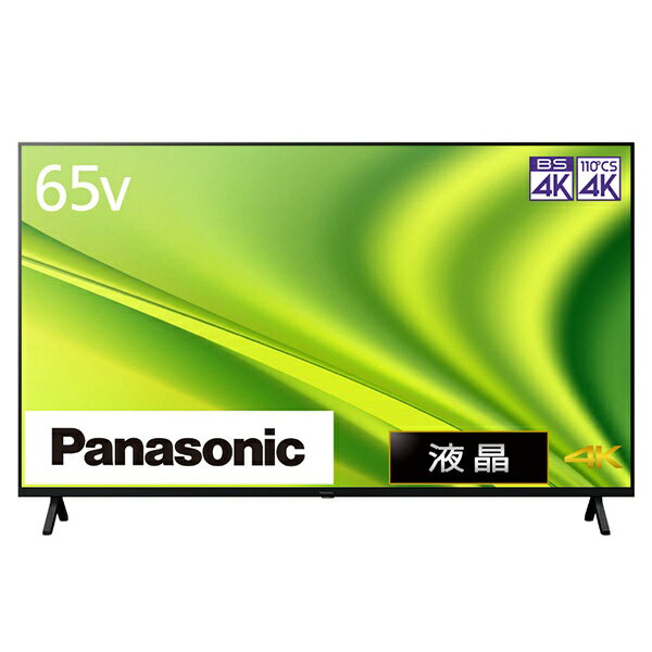 パナソニック｜Panasonic 液晶テレビ VIERA ビエラ TH-65MX800 [65V型 /4K対応 /BS・CS 4Kチューナー内蔵 /YouTube対応]