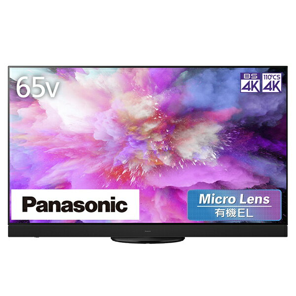 【無料延長保証 自然故障プラン 】 パナソニック｜Panasonic 有機ELテレビ VIERA ビエラ TH-65MZ2500 [65V型 /Bluetooth対応 /4K対応 /BS・CS 4Kチューナー内蔵 /YouTube対応]