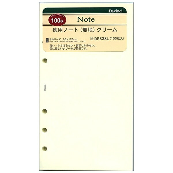 手帳専用紙なので、にじまない、裏写りが少ない、書き心地なめらか！さらには薄い、軽い、かさばらない！厚くなりがちなシステム手帳を薄くするために、薄いリフィル用紙を採用しました。インクの裏抜け、抜け感が一般の用紙に比べて優れたリフィル専用紙トモエリバーを使用。リフィルには、破れにくく水にも強い、こわだりの用紙、合成紙ユポを使用しています。・入数：100枚・素材：手帳専用紙・サイズ：W95×H170mm