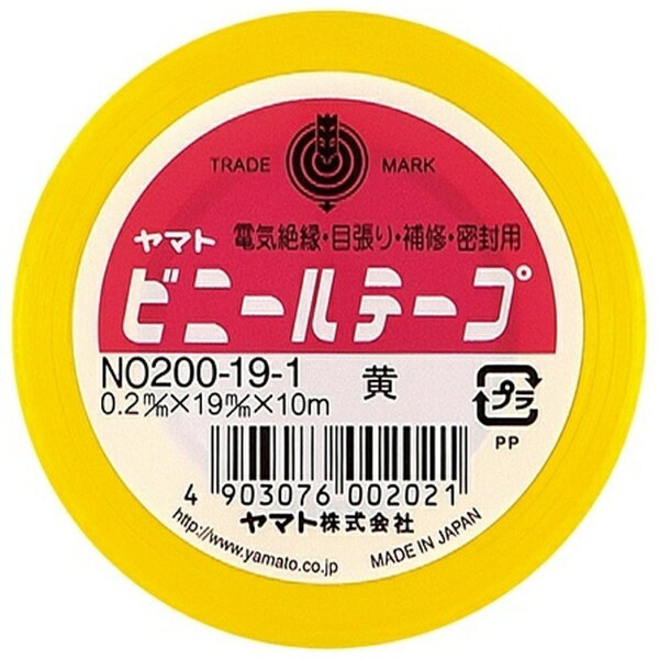 ヤマト｜YAMATO ヤマトビニールテープ 19mm幅 黄 NO200-19-1