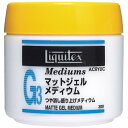 リキテックス|Liquitex マットジェルメディウム 300ml 16264030