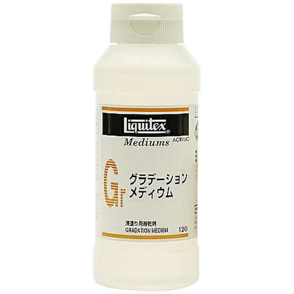 リキテックス｜Liquitex グラデーションメディウム 120ml 16241012