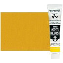 ターナー色彩｜TURNER COLOUR 絵具 20ml 