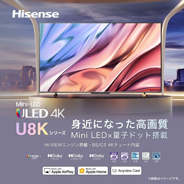 ハイセンス|Hisense 液晶テレビ 55U...の紹介画像2