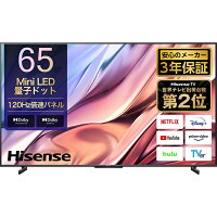 【無料延長保証「自然故障プラン」】 ハイセンス｜Hisense 液晶テレビ 65U8K [65V...