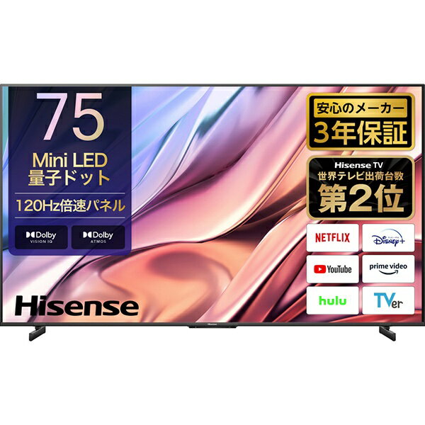 【無料延長保証「自然故障プラン」】 ハイセンス｜Hisense 液晶テレビ 75U8K 75V型 /Bluetooth対応 /4K対応 /BS CS 4Kチューナー内蔵 /YouTube対応