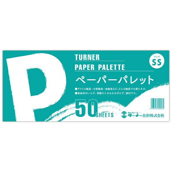 ^[i[FʁbTURNER COLOUR y[p[pbgSS 50SHEETS GA02210