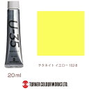 ^[i[FʁbTURNER COLOUR wr[{fB 20ml U-35 ANbNX `^lCgCG[ UA020102