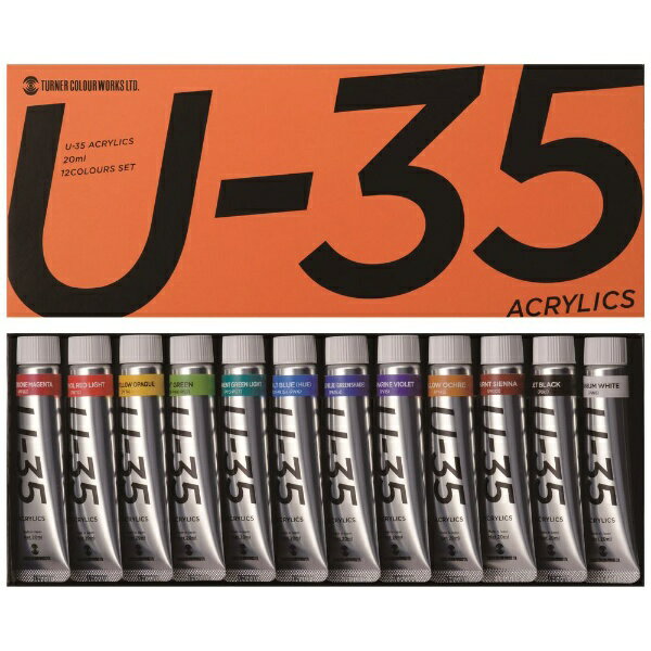 ターナー色彩｜TURNER COLOUR 12色セット (20ml) U-35 アクリリックス UA02012C