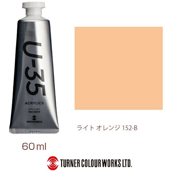 ^[i[FʁbTURNER COLOUR wr[{fB 60ml U-35 ANbNX CgIW UA060152