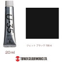 ターナー色彩｜TURNER COLOUR ヘビーボディ 20ml U-35 アクリリックス ジェットブラック UA020700