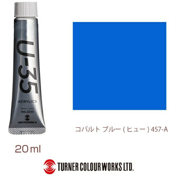 ^[i[FʁbTURNER COLOUR wr[{fB 20ml U-35 ANbNX Rogu[(q[) UA020457