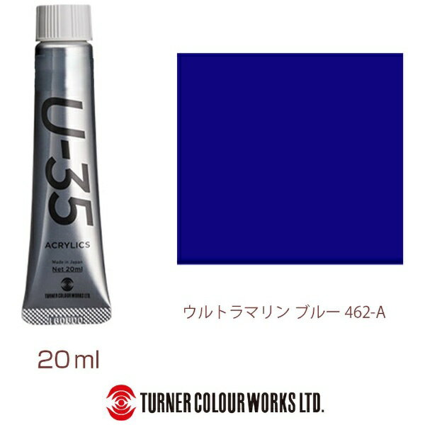 ^[i[FʁbTURNER COLOUR wr[{fB 20ml U-35 ANbNX Eg}u[ UA020462