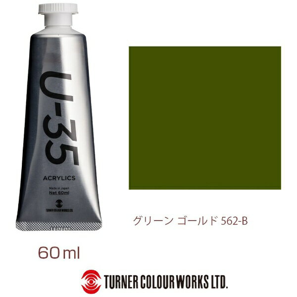 ^[i[FʁbTURNER COLOUR wr[{fB 60ml U-35 ANbNX O[S[h UA060562