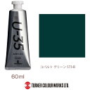 ^[i[FʁbTURNER COLOUR wr[{fB 60ml U-35 ANbNX RogO[ UA060573