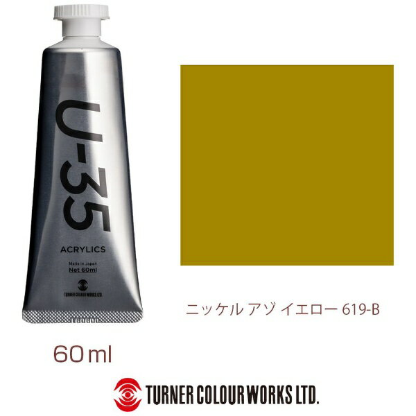 ^[i[FʁbTURNER COLOUR wr[{fB 60ml U-35 ANbNX jbPA]CG[ UA060619