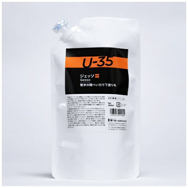 ^[i[FʁbTURNER COLOUR WFb\ 450ml U-35 fBEV[Y UA450910