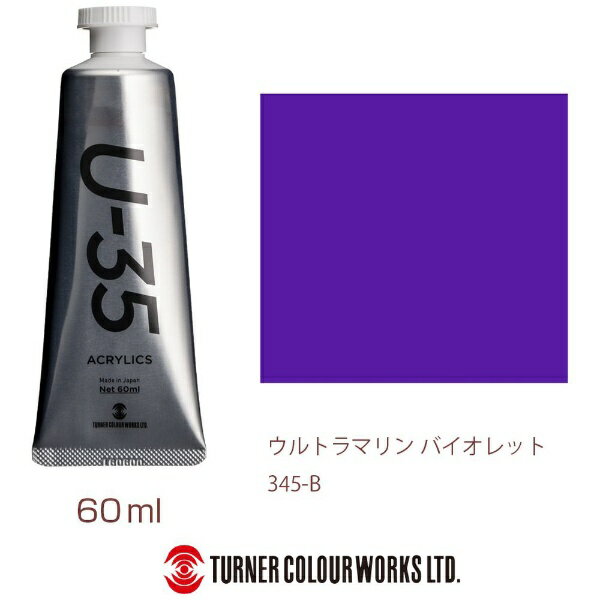 ^[i[FʁbTURNER COLOUR wr[{fB 60ml U-35 ANbNX Eg}oCIbg UA060345