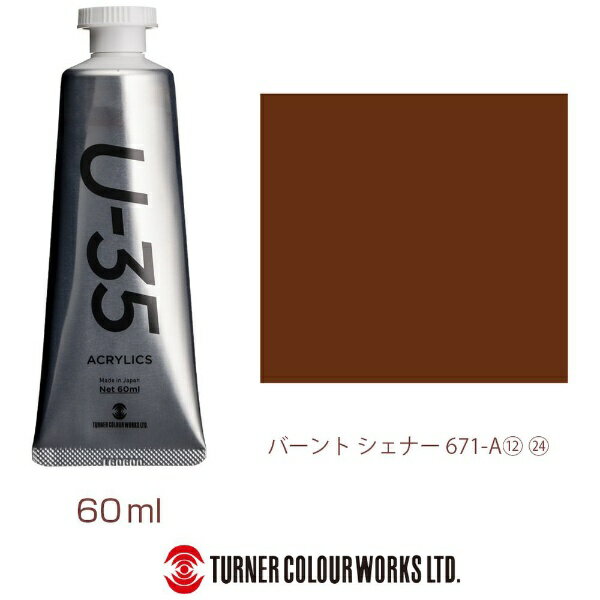 ^[i[FʁbTURNER COLOUR wr[{fB 60ml U-35 ANbNX o[gVFi[ UA060671