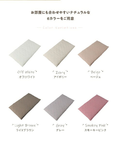 ナイスデイ|Niceday mofua イブル CLOUD柄 綿100% ベビーマット (6cm/キルトカバー付) 68×120cm アイボリー [2]