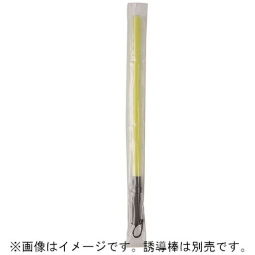 CUC|シーユーシー Cs 0331-999-94 誘導棒防水ケース 94cm 94 CUC|シーユーシー Cs 0331-999-94 誘導棒防水ケース 94cm 94