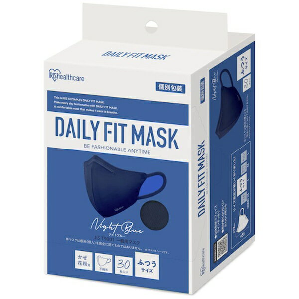 アイリスオーヤマ｜IRIS OHYAMA IRIS　296475　DAILY　FIT　MASK　　立体　ふつうサイズ　30枚入　ナイトブルー RK-F30SXN 2