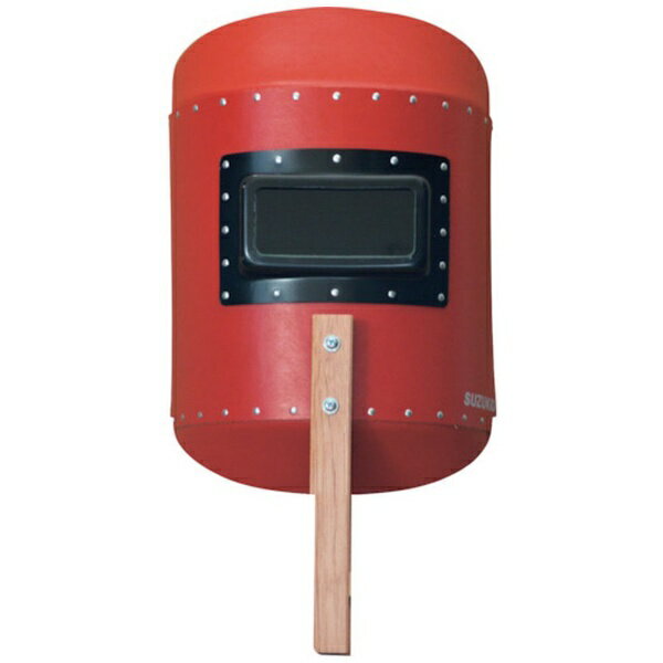 スター電器｜STAR ELECTRIC MANUFACTURING SUZUKID　カラーハンドシールド・レッド P-796