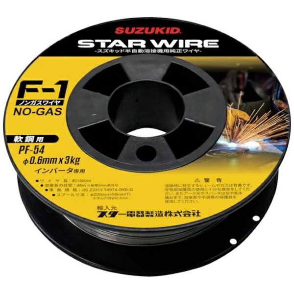 ŴSTAR ELECTRIC MANUFACTURING SUZUKIDѥ磻䡡Υ󥬥06ա3kg PF-54