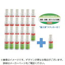 スリーボンド|ThreeBond スリーボンド ThreeBond6735ステッカー付 23+1キャンペーン TB6735SET23+1