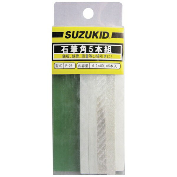 スター電器｜STAR ELECTRIC MANUFACTURING SUZUKID　石筆角SET　角＊5本 P-26