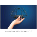 PGYTECH|ピージーワイテック PGYTECH DJI TELLO用 保護ケージ P-WJ-001(2)
