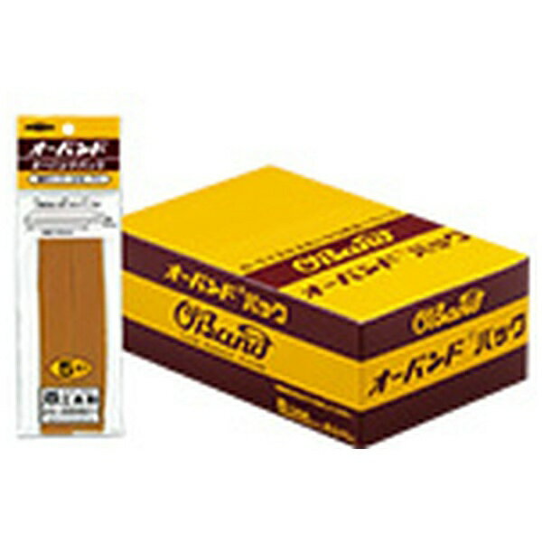 共和｜KYOWA 輪ゴム オーバンドパック 10本パック #420 GN-410