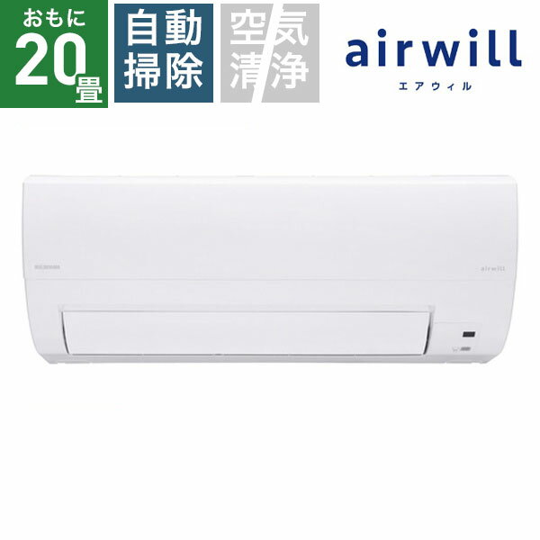 アイリスオーヤマ｜IRIS OHYAMA IAF-6307M エアコン 2023年 airwill（エアウィル）Mシリーズ 