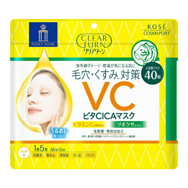 コーセーコスメポート｜KOSE COSMEPORT CLEAR TURN（クリアターン）ビタCICAマスク 40枚入