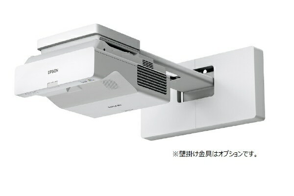 エプソン｜EPSON ビジネスプロジェクター　超単焦点壁掛け対応モデル EB-770F