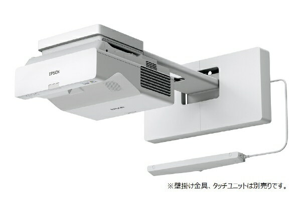 エプソン｜EPSON ビジネスプロジェクター　超単焦点壁掛け対応モデル EB-760WI