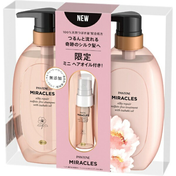 P&G｜ピーアンドジー PANTENE（パンテーン）ミラクルズ シルキーリペア ポンプペア 440g+440g（ミニオイル付き20mL）のサムネイル