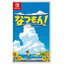 スパイクチュンソフト｜Spike Chunsoft なつもん 20世紀の夏休み Switch 代金引換配送不可 