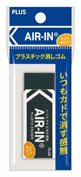 多孔質セラミックスパウダーの働きで、いつもカドで消す感触を実現。消しゴム粒子が黒鉛粒子を包み込んで、筆跡をきれいに消す。