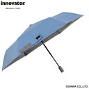 小川｜Ogawa 折りたたみ傘 自動開閉 innovator（イノベーター） ペールミッドブルー IN-55WJP-29 [晴雨兼用傘 /55cm]